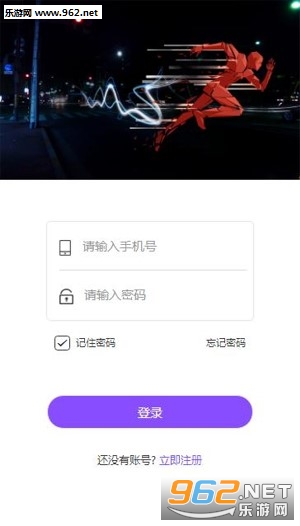 �˶�������appv1.0.0��ͼ1