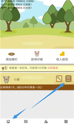 ��������appv2.3��ͼ0