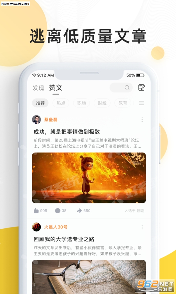 ����appv1.2.10��׿���ͼ2