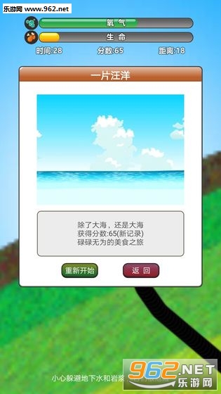 ��ʳ����ٷ���v1.03��ͼ2
