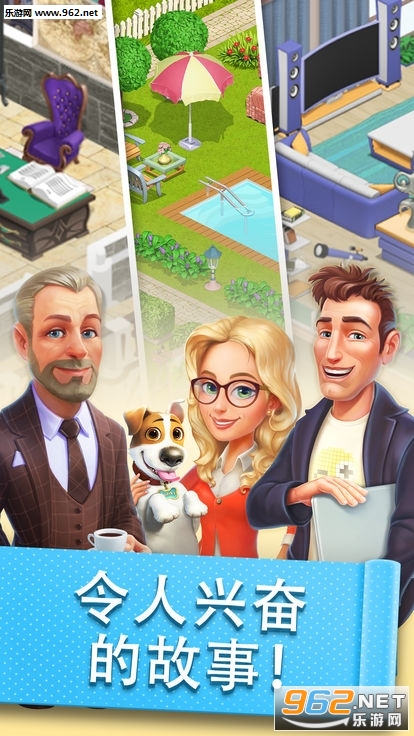 Happy Home(����֮�Ұ�׿��)v56.0.127��ͼ2