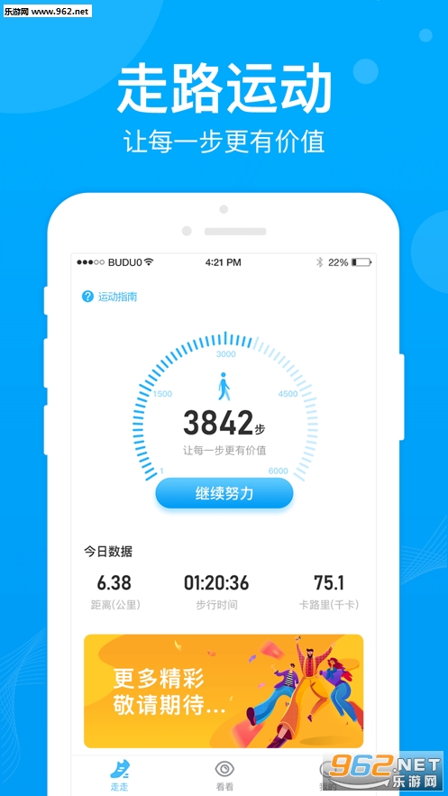 ������(���ֲ���׬)appv1.0.2��ͼ0