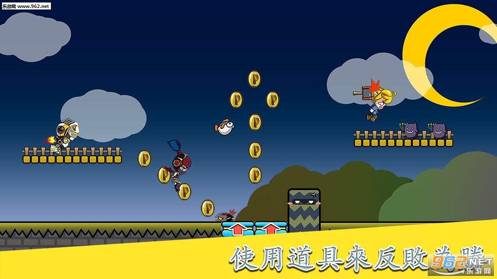 HitRun(���˾�����Ϸ)��ͼ3