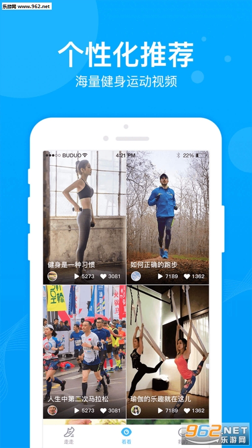 ������(���ֲ���׬)appv1.0.2��ͼ2