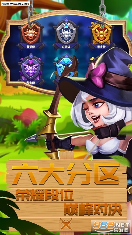 幻龙骑士手游截图2