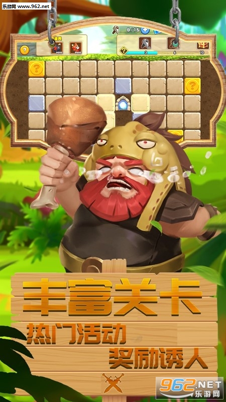 幻龙骑士手游截图3