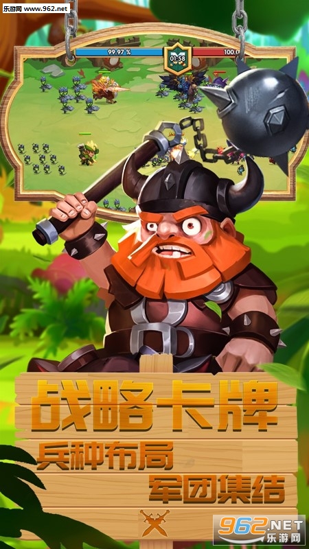 幻龙骑士手游截图4