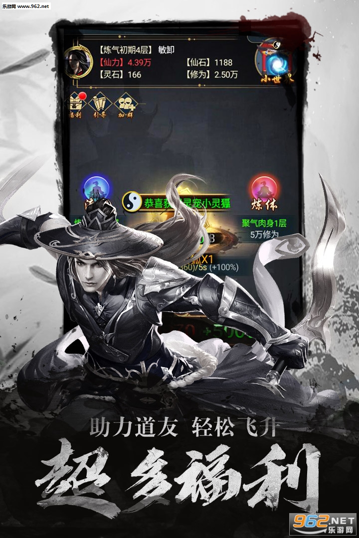����㽫�ٷ����ͼ4