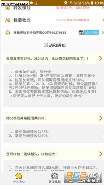 �����appv4.8.1��ͼ1