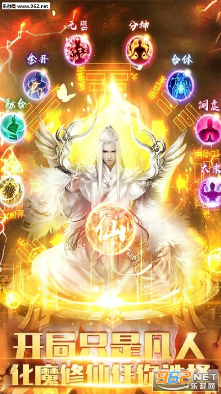 惊天战神BT版截图0