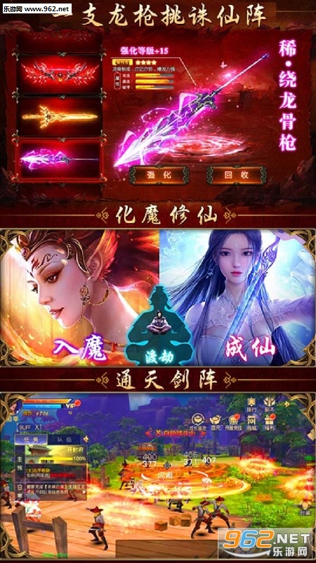 惊天战神BT版截图3