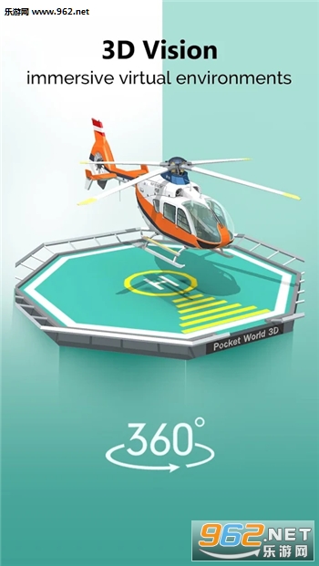 �ڴ�����3D��׿��v1.0.8��ͼ1