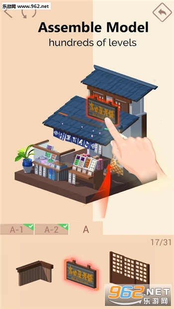 �ڴ�����3D��׿��v1.0.8��ͼ2