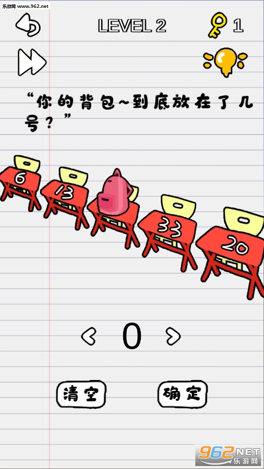 Stump Me(���ڶ�����Ϸ)��ͼ1