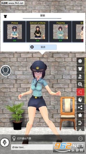 AI Lover(AI��������)v1.5��ͼ0