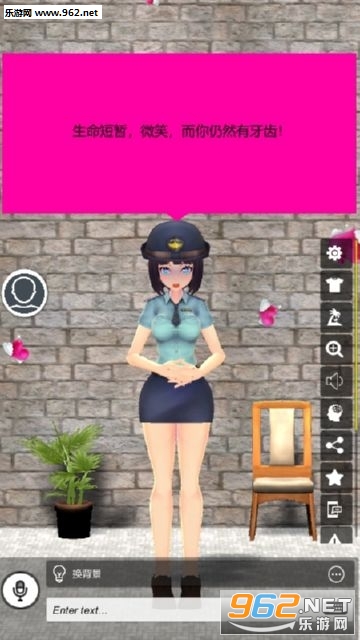 AI Lover(AI��������)v1.5��ͼ2
