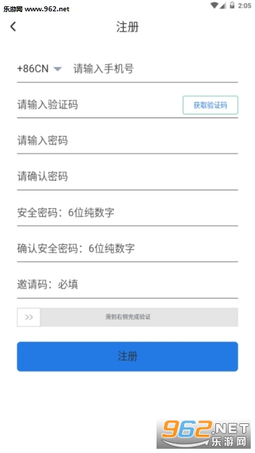 �����ٷ���v1.0.0��׿���ͼ0