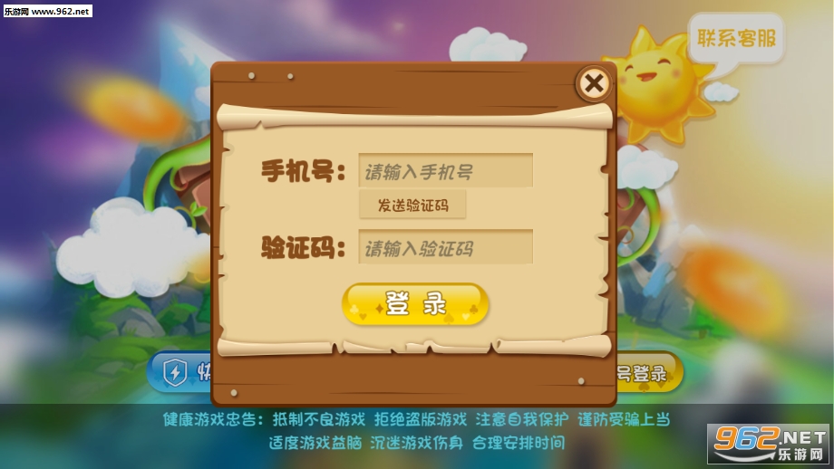 皇家农场赚钱软件截图1