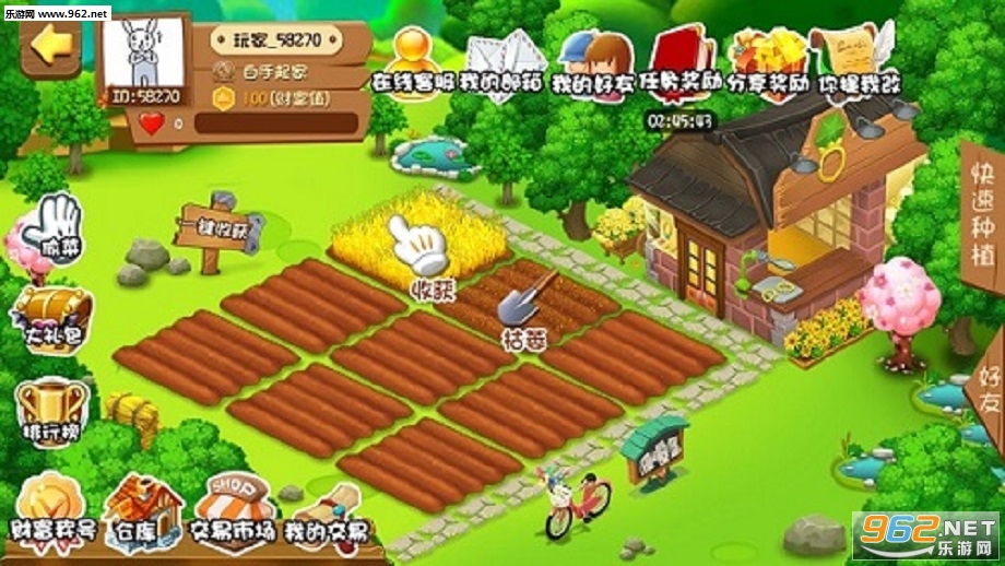 皇家农场最新版截图2
