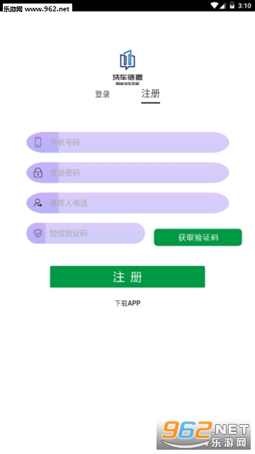 ϴ������app��ͼ2
