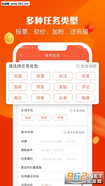��ְ׬Ǯ��appv1.2.0��ͼ1