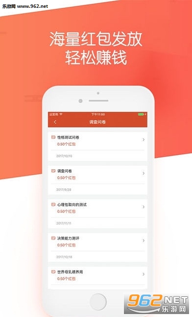 ΢׬app��ͼ1