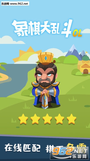 chess(������Ҷ���׿��)��ͼ0