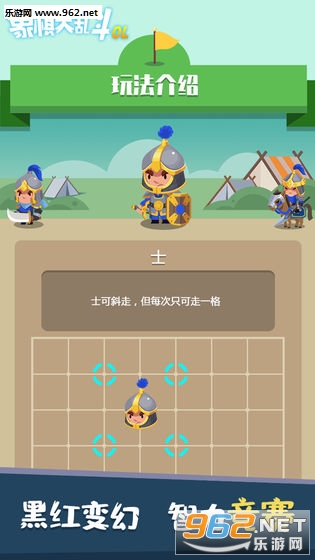 chess(������Ҷ���׿��)��ͼ1