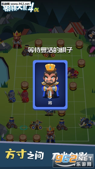 chess(������Ҷ���׿��)��ͼ2
