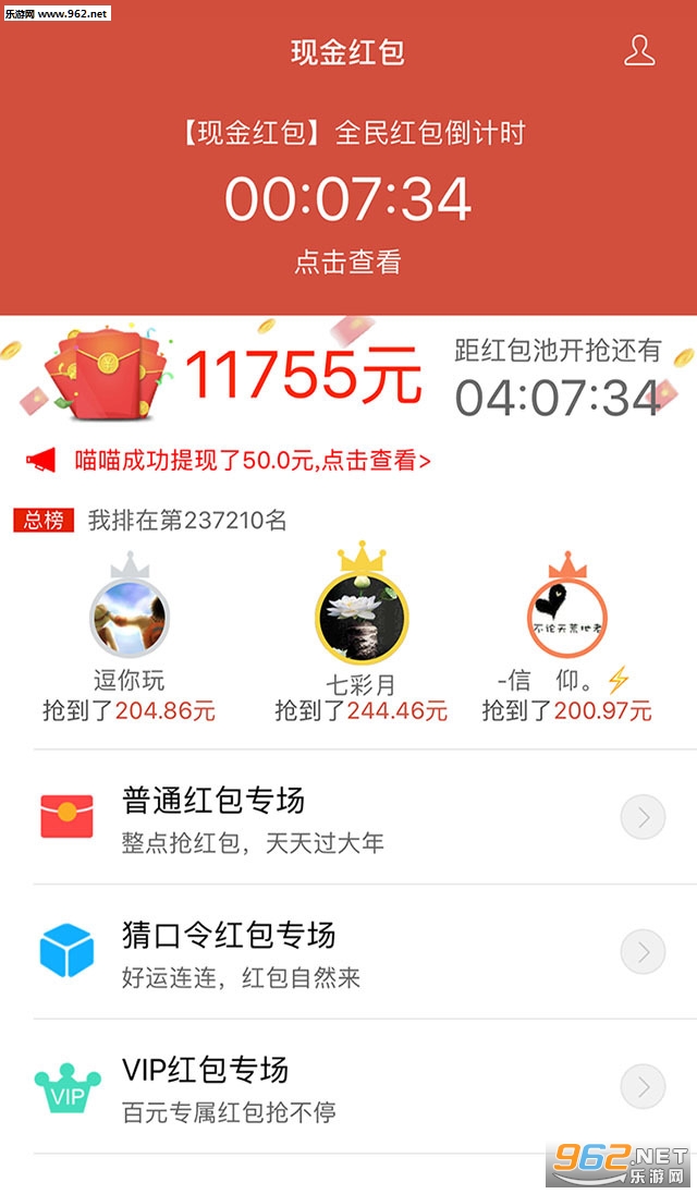 ��������app��ͼ2