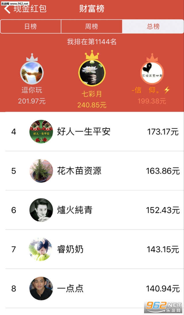 ��������app��ͼ0