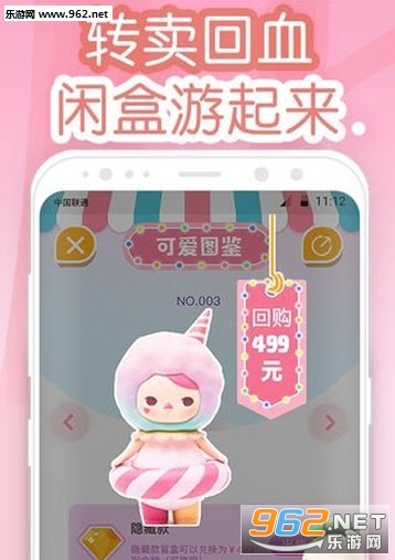 ��Ȥä��appv1.5.1 ��׿���ͼ0