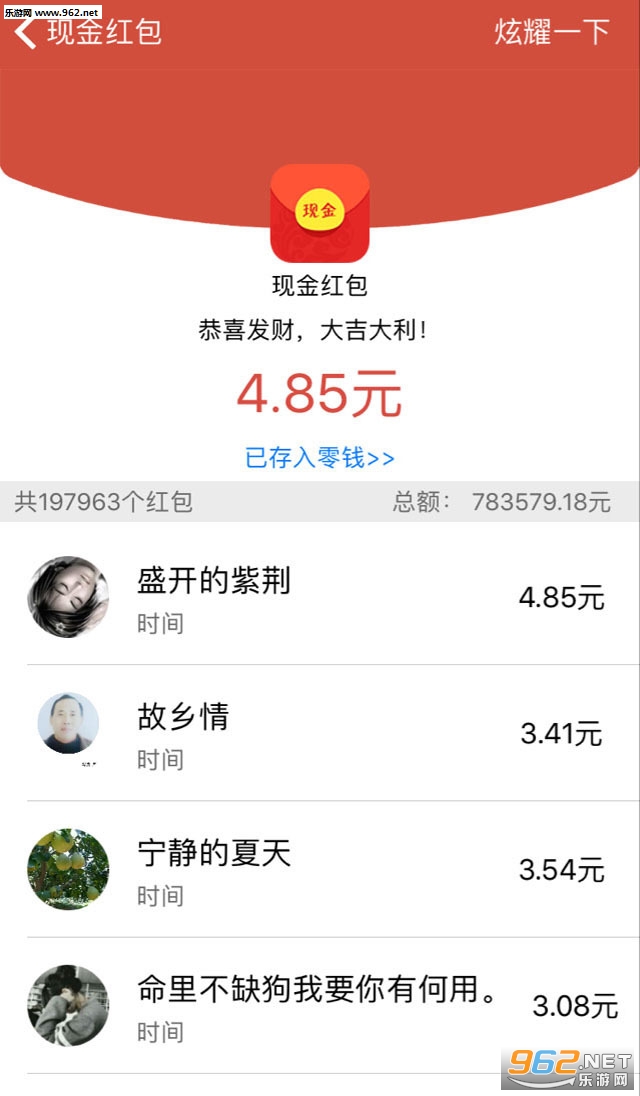 ��������app��ͼ1