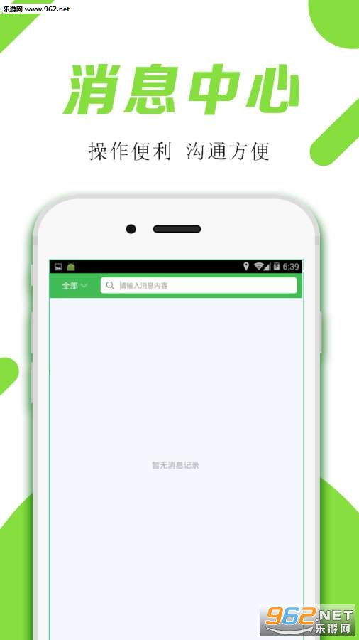 ��׬��APP��ͼ1