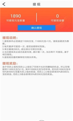 ׬Ǯ�ֹٷ���v1.0.5��ͼ1