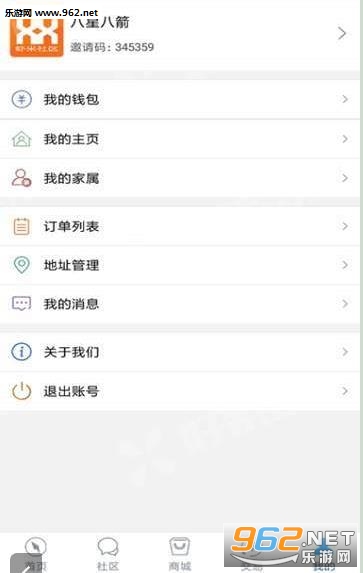 Ϻ������app��ͼ1