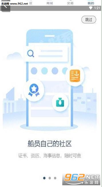 Ϻ������app��ͼ0