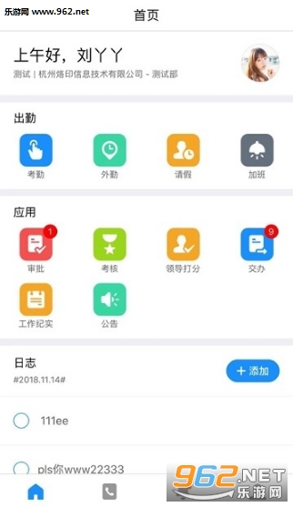 ���񿼺�app��ͼ1
