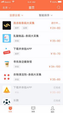 ������app��ͼ0