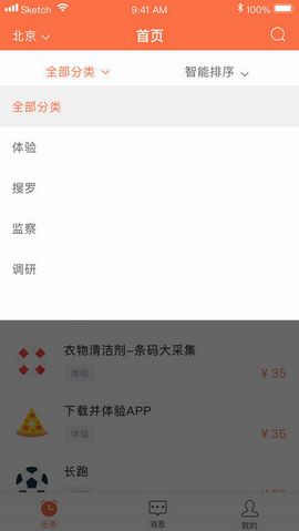 ������app��ͼ1