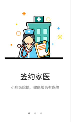 �����ֿ�app��ͼ0
