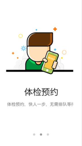 �����ֿ�app��ͼ1
