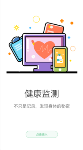 �����ֿ�app��ͼ2