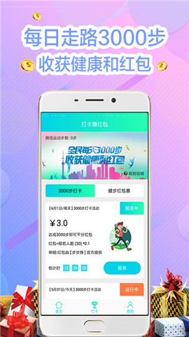 ������appv3.0.2��ͼ0