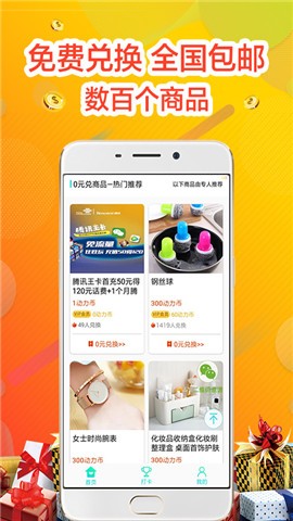 ������appv3.0.2��ͼ1