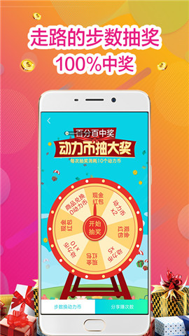 ������appv3.0.2��ͼ2