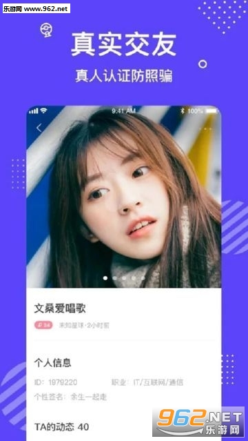 melo����app��ͼ2