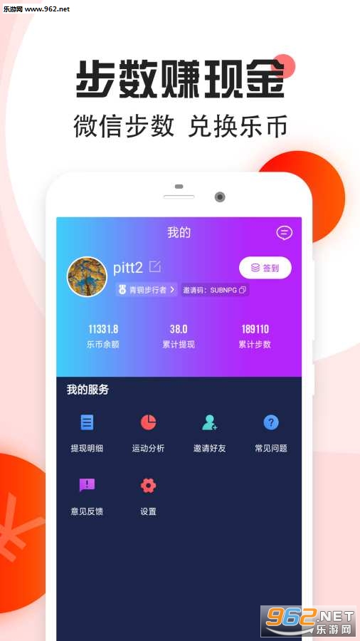 ���߼Ʋ�׬Ǯ��׿���ͼ1