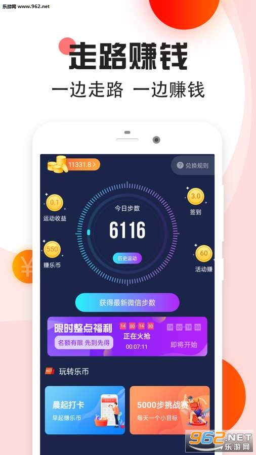 ���߼Ʋ�׬Ǯ��׿���ͼ0