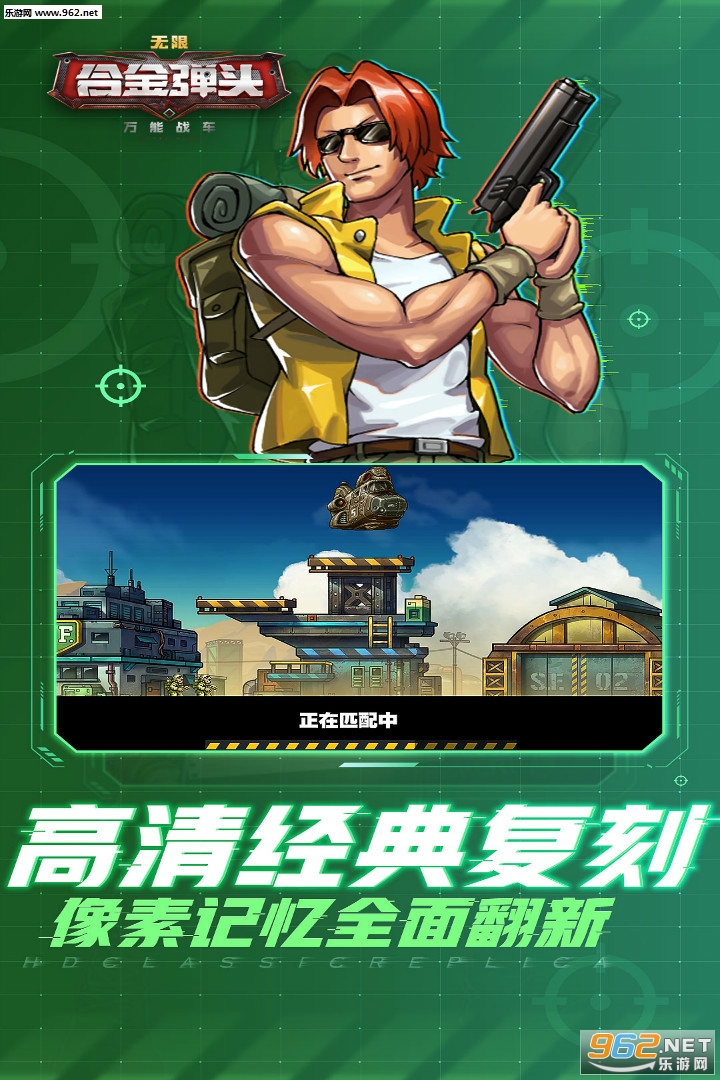����ս���Ͻ�ͷ���޾��ΰ�v1.0.15��ͼ1